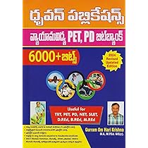 DHRUVAN PUBLICATIONS PET BIT BANK (T/M)